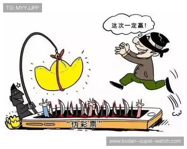 外围玩球彩票与数字高频玩法防骗避坑指南