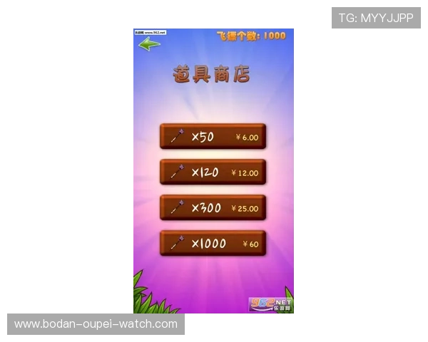 外围玩球充值流程避坑指南极速提现防骗
